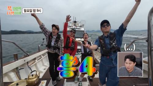 ◇MBC 푹 쉬면 다행이야