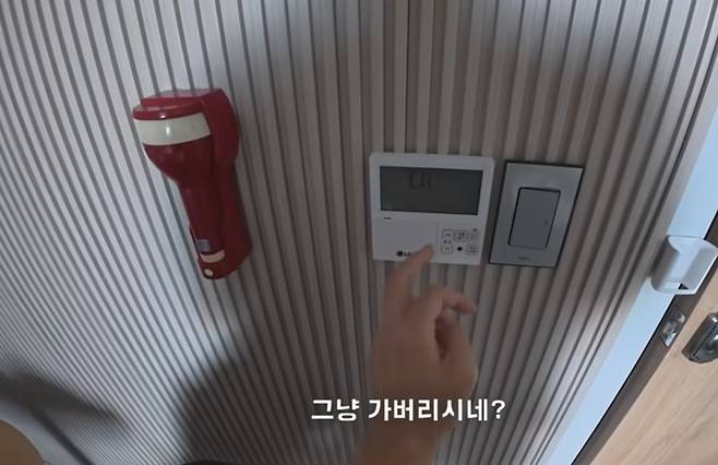 에어컨이 작동되지 않았지만 사과 한마디 없었다고 했다. /유튜브 ‘꾸준 kkujun’ 캡쳐