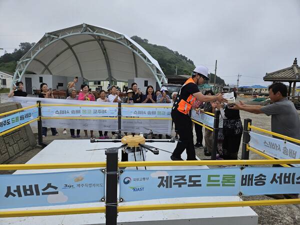 드론 운송사업 상용화 배송 서비스로 비양도 1호 치킨을 받는 비양리장. 사진=제주특별자치도. ⓒ제주의소리 자료사진