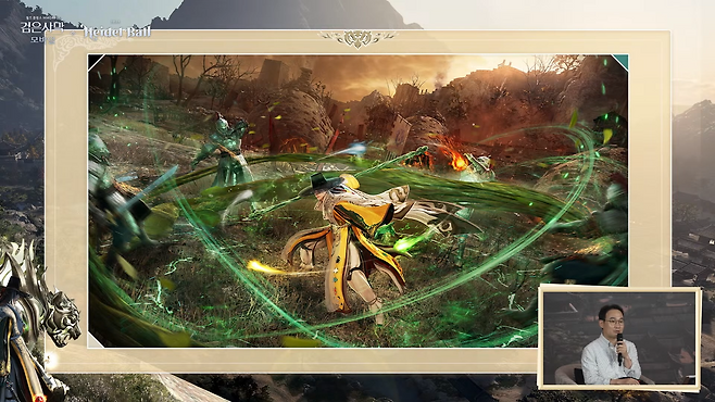 신규 클래스 '선인'은 '도사'의 각성 버전이다(출처=온라인 실황 캡처).