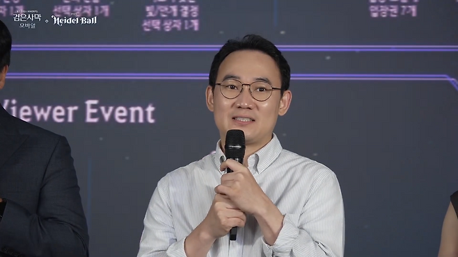 안형규 실장이 약속한 내용을 잘 준비해 선보이겠다 약속했다(출처=온라인 실황 캡처).