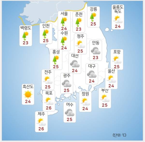 기상청= 오늘 오전 날씨