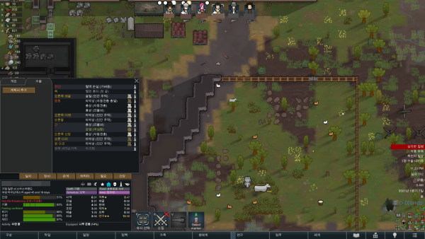 - 다양한 환경과 동물이 추가됐다