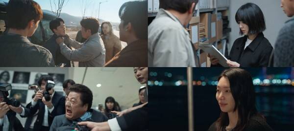 사진=방송 영상 캡처&nbsp;