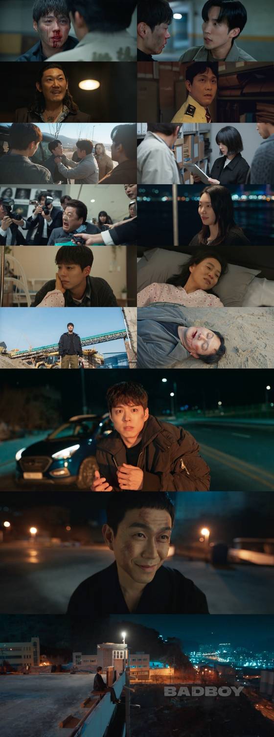 '굿보이'