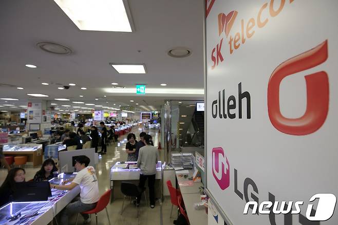 서울 구로구 신도림 테크노마트 휴대폰 매장을 찾은 시민들이 상담을 받고 있다. 2017.10.1/뉴스1 ⓒ News1 이승배 기자