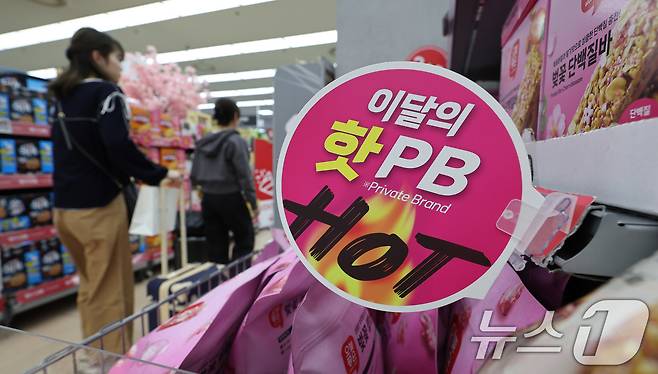서울 롯데마트 서울역점에 제조사 브랜드(NB)보다 저렴한 자체 브랜드(PB) 상품이 진열돼 있다. 경기 침체와 고물가 기조가 지속되면서 유통업계 내 일반 제조사 브랜드(NB)보다 저렴한 자체 브랜드(PB) 상품이 확대되고 있다. 2025.4.17/뉴스1 ⓒ News1 박지혜 기자