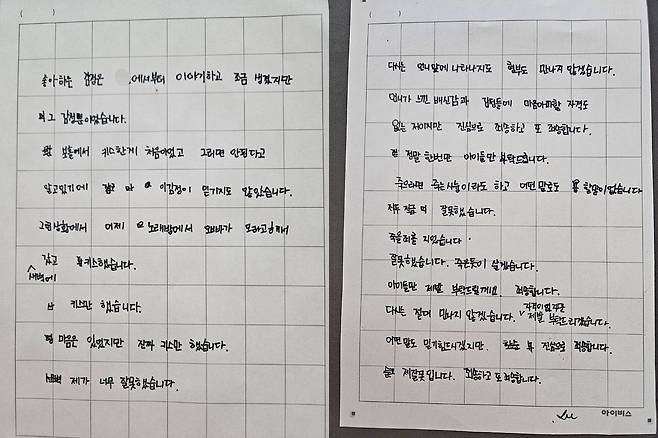 (온라인 커뮤니티)