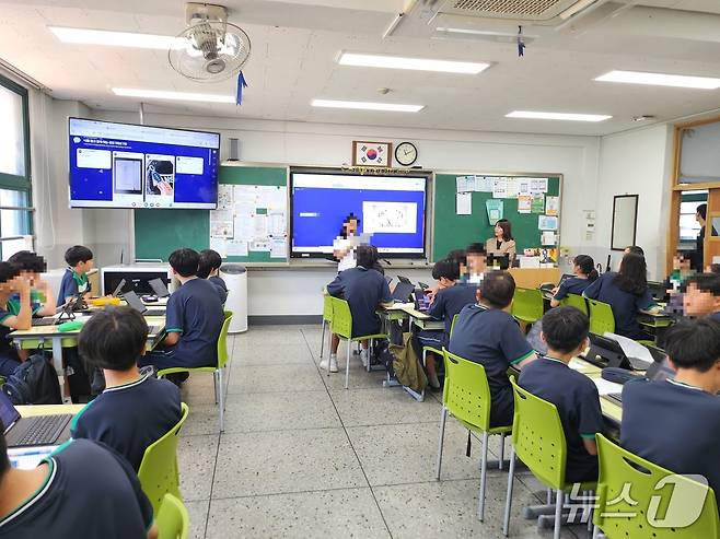'나를 알고 함께 하는 성장' 수업이 진행되고 있다. /뉴스1 ⓒ News1 장성희 기자