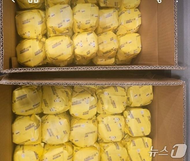 (온라인 커뮤니티 갈무리)