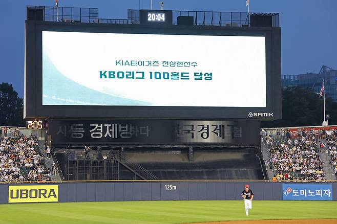 28일 서울 잠실구장에서 열린 2025 KBO리그 정규시즌 KIA-LG전 당시 전광판에 전상현의 100홀드 기록 달성 메시지가 나오고 있다. 사진 | KIA 타이거즈