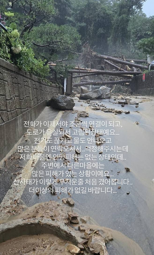 서효림 인스타그램.