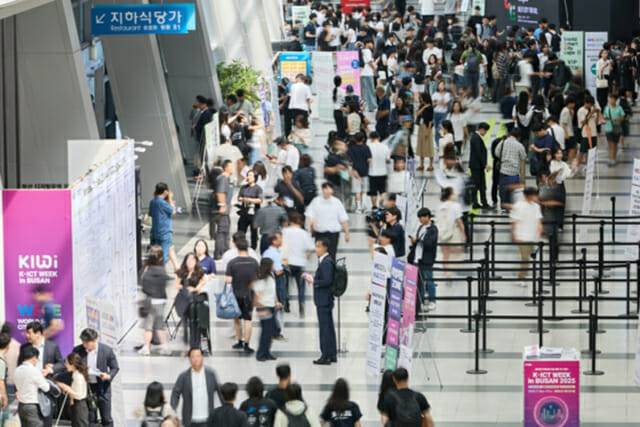'2025 K-ICT 위크 인 부산'이 15~17일 부산 벡스코에서 열렸다.