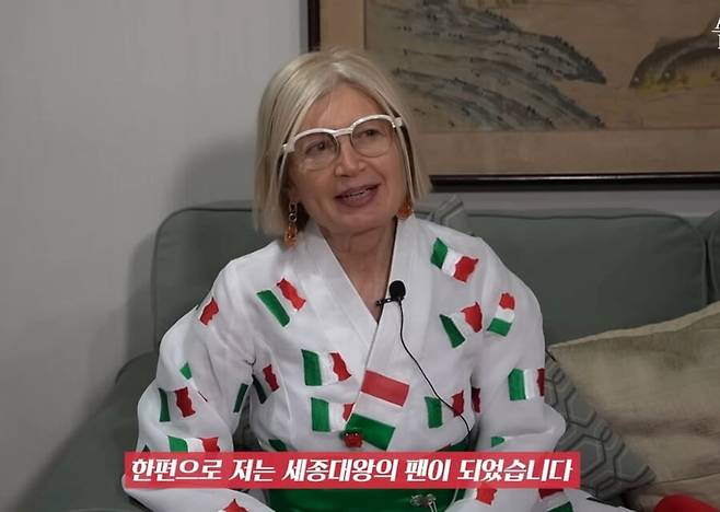 에밀리아 가토 주한이탈리아 대사./ 유튜브 '알베르토 몬디'