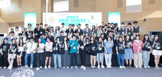 청소년 영화제 단체사진. 세종시 제공