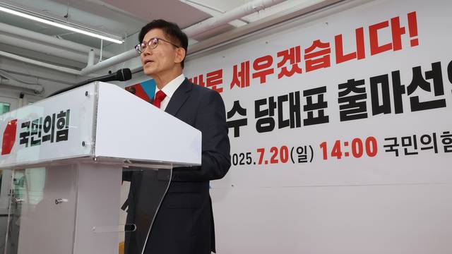 국민의힘 대선 후보를 했던 김문수 전 고용노동부 장관이 20일 서울 여의도 중앙당사에서 전당대회 출마 기자회견을 하고 있다. [연합뉴스]