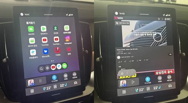 볼보 XC90에 적용된 네이버의 차량용 웨일 브라우저. 이를 통해 유튜브도 감상할 수 있다.