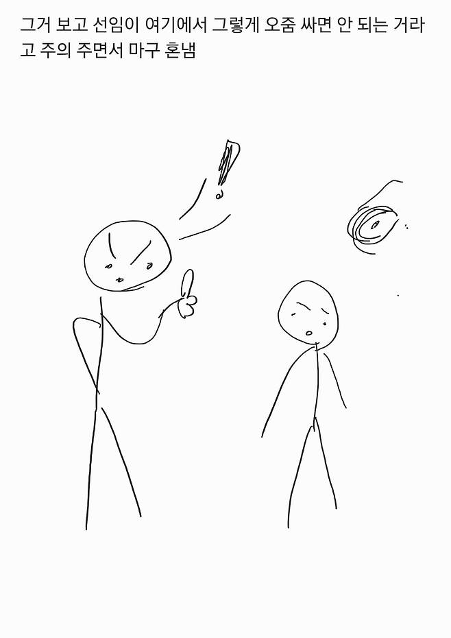 군대 썰 레전드 만화 군대 썰 레전드 만화 .jpg