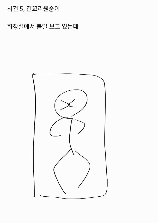 군대 썰 레전드 만화 군대 썰 레전드 만화 .jpg