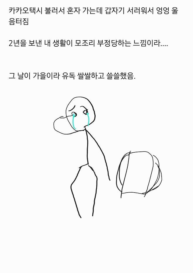 군대 썰 레전드 만화 군대 썰 레전드 만화 .jpg