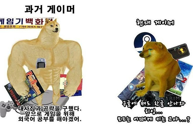 옛날 게임 개발자 vs 요즘 게임 개발자.jpg