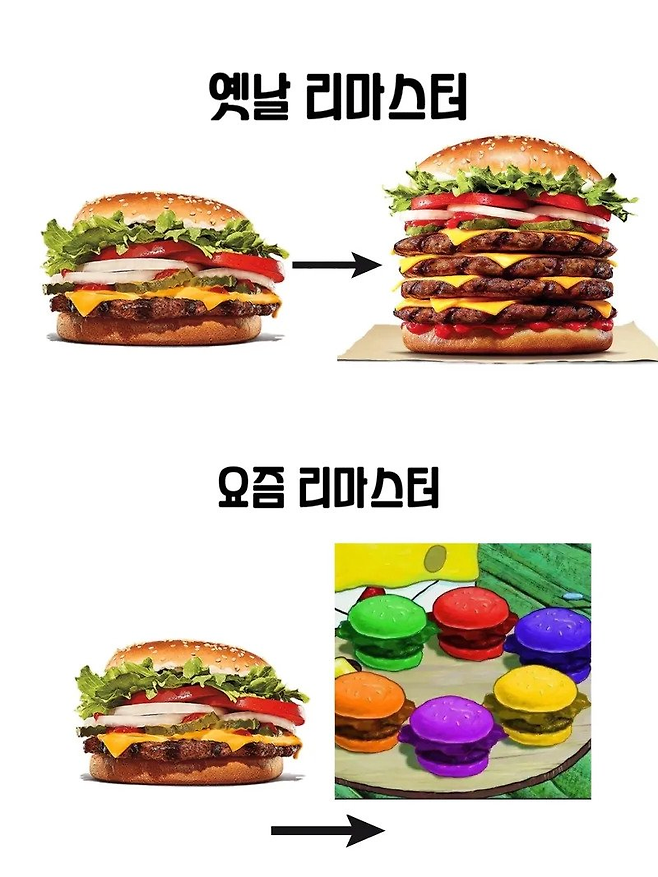 옛날 게임 개발자 vs 요즘 게임 개발자.jpg