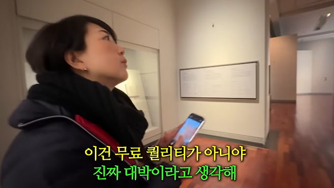 /사진=유튜브 채널 '미노리일기'