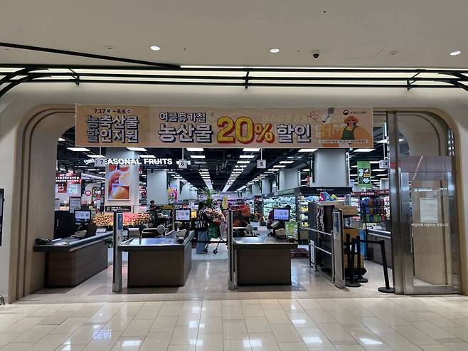 지난 18일 서울 은평구 롯데마트 그랑그로서리 은평점 매장 입구에 농산물 할인 행사를 알리는 현수막이 걸려 있다. 사진=김현지 기자
