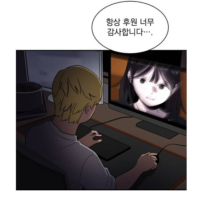 시청자들은 수희가 이미 회복 불가능한 타격을 입은 상태에서 더 분명하게 무너뜨리는 데 열중한다. 웹툰 ‘수희0(tngmlek0)’의 한 장면. 네이버 웹툰 갈무리