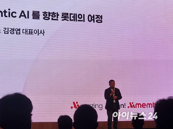 김경엽 롯데이노베이트 대표가 18일 오후 서울 롯데호텔월드에서 열린 '아이멤버 3.0 론칭 쇼케이스'에서 키노트를 하고 있다. [사진=윤소진 기자]