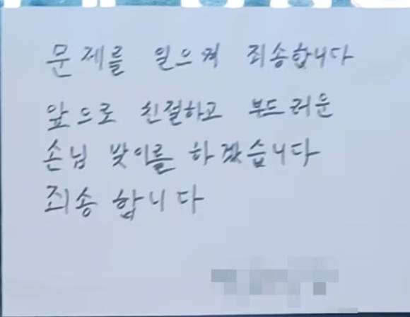 [사진=온라인 커뮤니티]