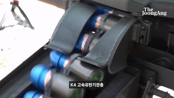 K4 고속유탄기관총은 급탄식 기관총처럼 유탄을 장전한다. 화면에 보이는 유탄은 연습탄이다. 화면 캡처