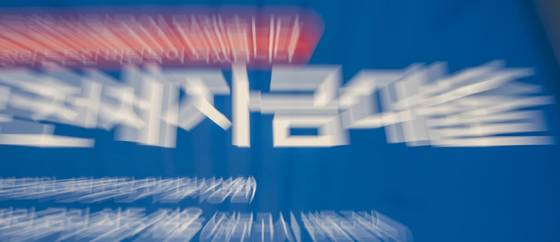 한 시중은행에 게시돼 있는 전세자금 대출 안내 홍보물. 연합뉴스