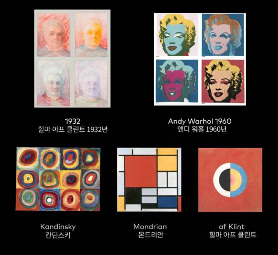 전시장에서 상영하는 다큐멘터리 '힐마 아프 클린트-미래를 위한 그림'의 한 장면. 힐마 예술의 혁신성을 보여준다. 사진 마노엔터테인먼트