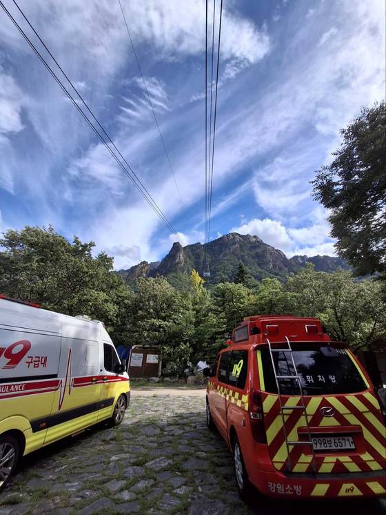 강원도 속초시에 있는 설악산에서 20일 케이블카가 고장 나 87명이 2시간 넘게 고립됐다. [사진 강원도소방본부]