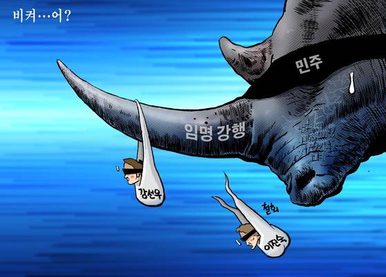 만평
