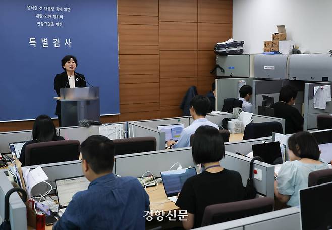 조은석 내란 특검팀 박지영 특검보가 지난 8일 내란 특검 사무실이 차려진 서울 서초구 서울고등검찰청 기자실에서 브리핑을 하고 있다. 성동훈 기자