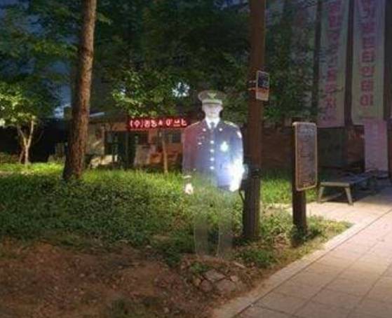 A life-size 3-D hologram police officer installed at Jeo-dong 3 Park in Jung District, central Seoul [SEOUL JUNGBU POLICE STATION]