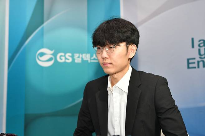 GS칼텍스배 최다 우승까지 단 1승만을 남긴 신진서 9단. 한국기원 제공