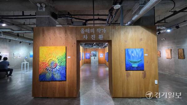 20주년을 맞이한 ‘동네야 놀자展’에서 올해의 작가로 선정된 차진환의 작품. 이나경기자