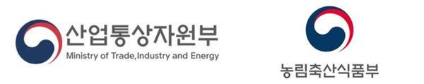산업통상자원부 CI(왼쪽), 농림축산식품부 CI(오른쪽). 홈페이지