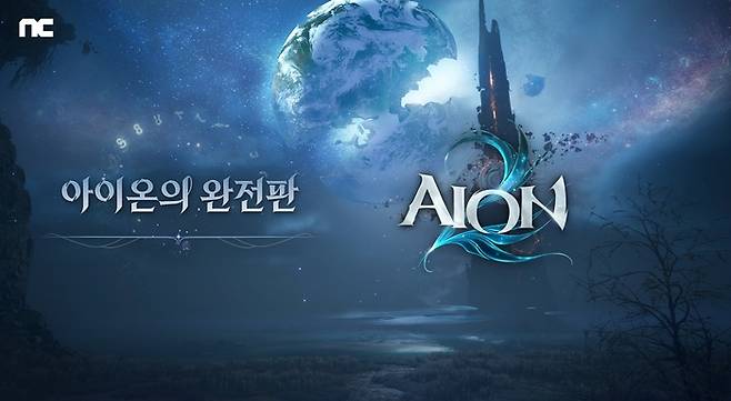 엔씨소프트의 올해 최대 기대작 ‘아이온2’ [출처 = 엔씨소프트]