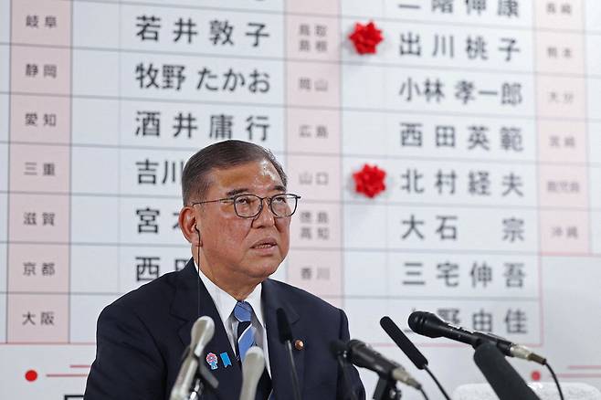 거취 묻는 질문에 즉답 피하는 이시바 참의원 선거가 마무리된 20일 이시바 시게루 일본 총리가 도쿄 자민당 당사에서 기자회견을 하고 있다. 이시바 총리는 거취를 묻는 질문에 최종 개표 결과가 나오기 전까지 책임 여부에 대한 답변을 유보하겠다고 말했다. 지지통신AFP연합뉴스