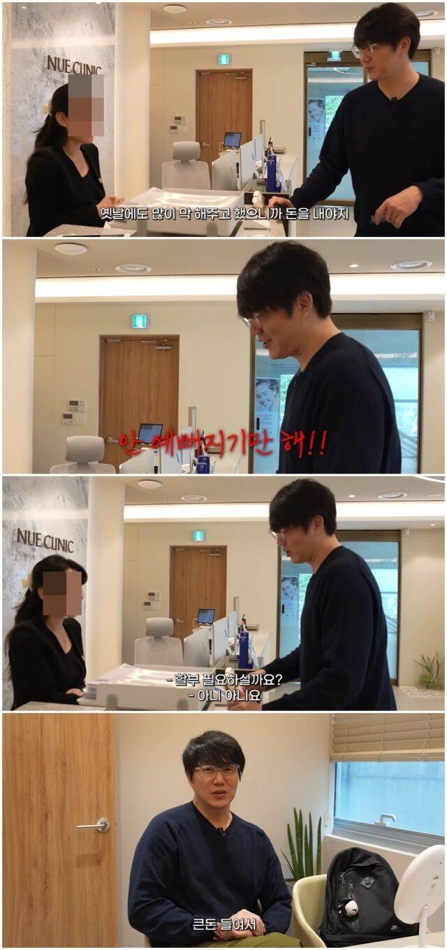 성시경 / 유튜브 채널 '성시경 SUNG SI KYUNG'