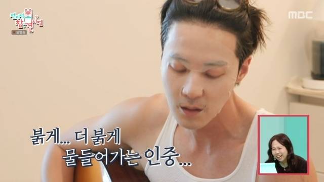 MBC ‘전지적 참견 시점’ 캡처