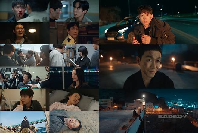 사진=JTBC ‘굿보이’
