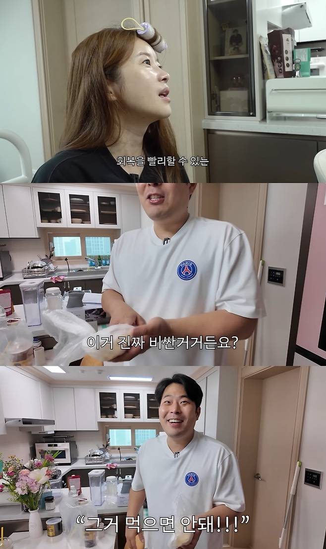 김승혜 공식 채널 캡처