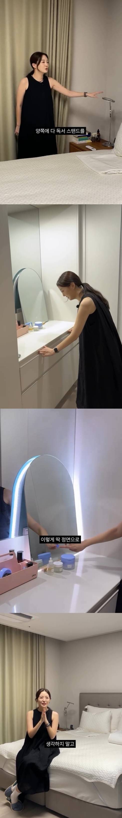 김소영 소셜미디어