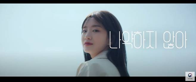 [서울=뉴시스] 식품의약품안전처는 MZ세대를 대상으로 유튜브 영상 및 쇼츠 제작, 뉴미디어를 활용해 마약류 중독의 위험성과 극복메시지를 효과적으로 전달하고 있다. (사진=식약처 마약류 오남용 예방 홍보 영상 일부) 2025.07.16. photo@newsis.com *재판매 및 DB 금지