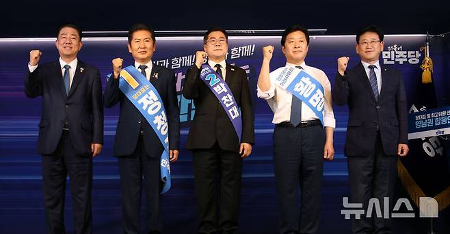 [서울=뉴시스] 김금보 기자 = 김병기(왼쪽부터) 더불어민주당 당대표 직무대행 겸 원내대표, 당대표 후보 정청래, 박찬대, 황명선 최고위원 후보, 김정호 중앙당선거관리위원장이 20일 서울 여의도 더불어민주당 당사에서 열린 당대표 및 최고위원 선출을 위한 영남권 합동연설회에서 기념촬영을 하고 있다. 2025.07.20. kgb@newsis.com